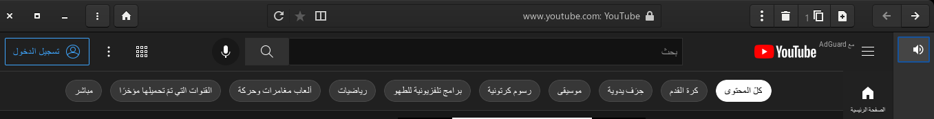 لقطة شاشة من 2022-01-28 17-59-04