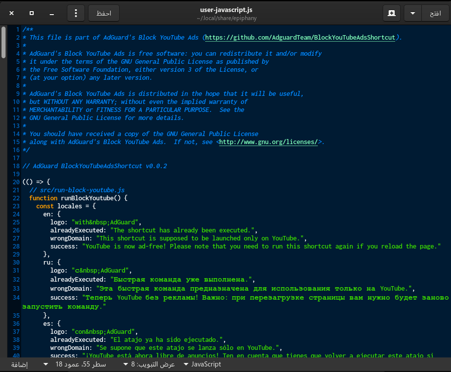 لقطة شاشة من 2022-01-28 16-35-39