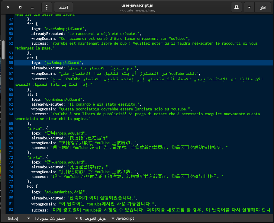 لقطة شاشة من 2022-01-28 16-35-21