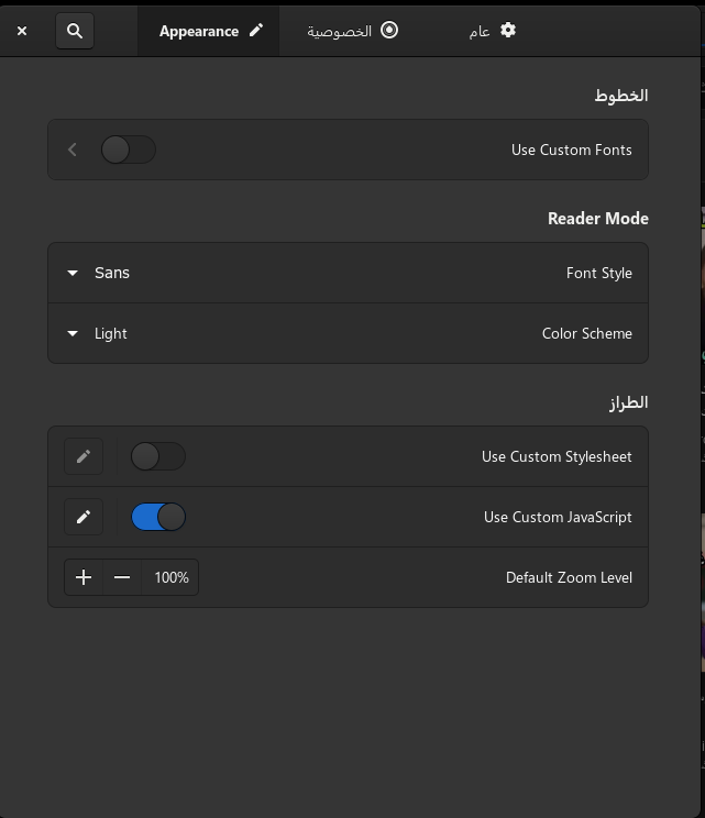 لقطة شاشة من 2022-01-28 16-34-47